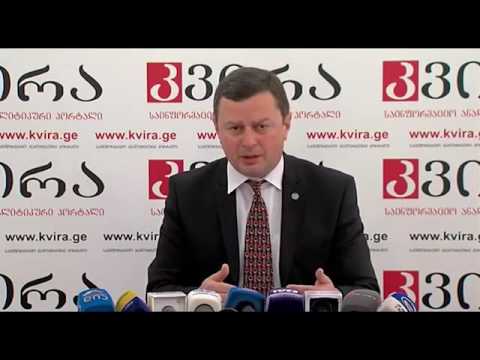 სააგენტო KVIRA.GE სტუმრად დიმიტრი ლორთქიფანიძე 04.07.2016